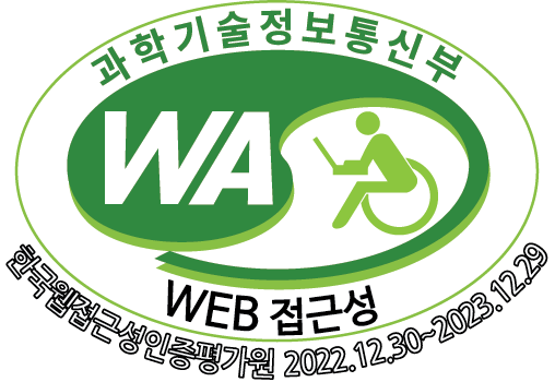 (사)한국장애인단체총연합회한국웹접근성인증평가원웹접근성우수사이트인증마크(WA인증마크)